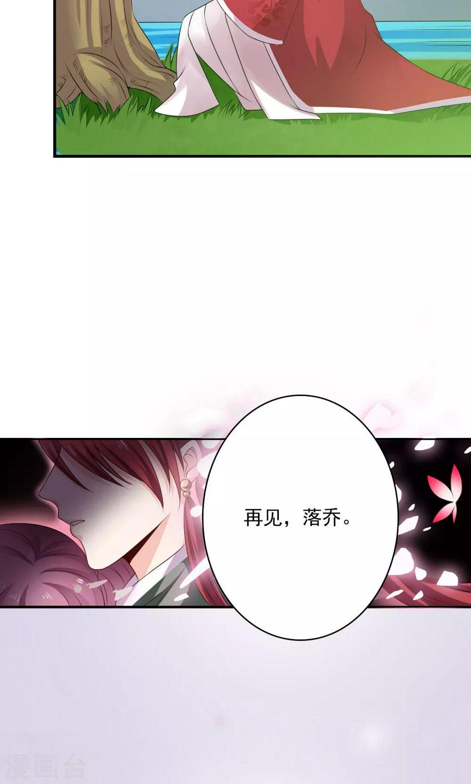 第54话7
