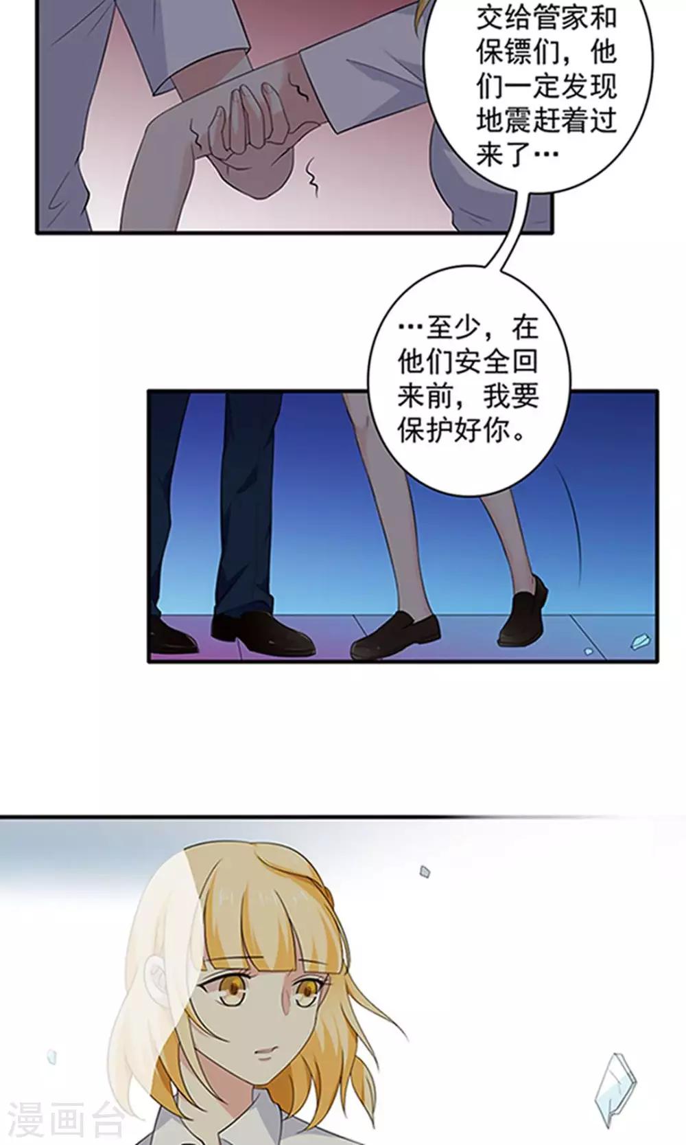 第41话11