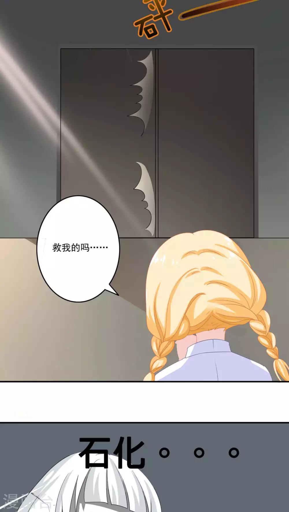 第10话24