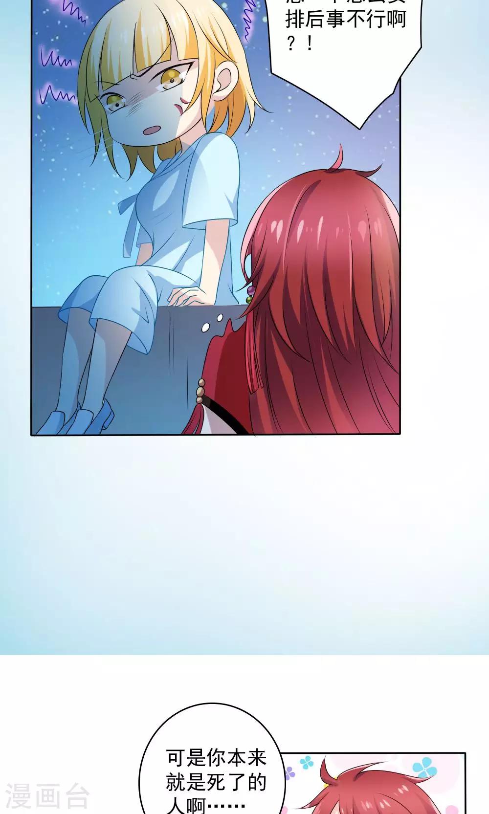 第56话5