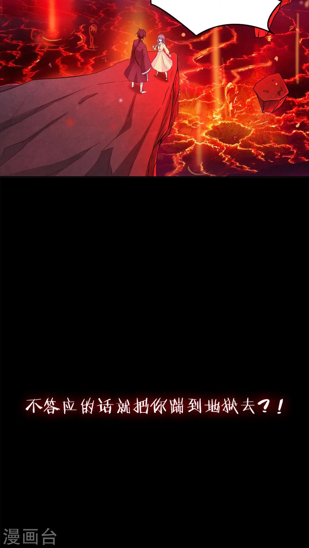 预告5
