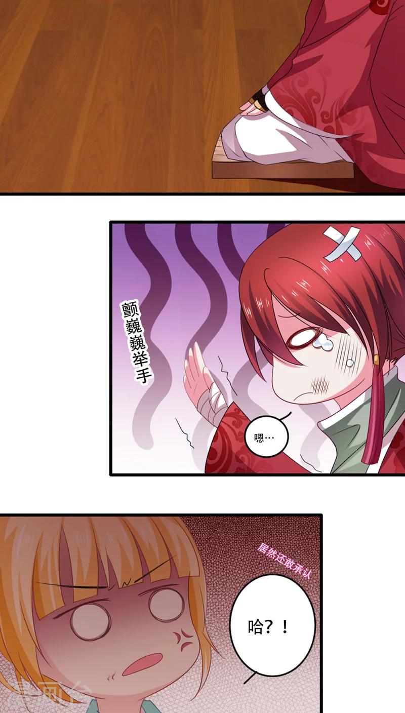 第14话22