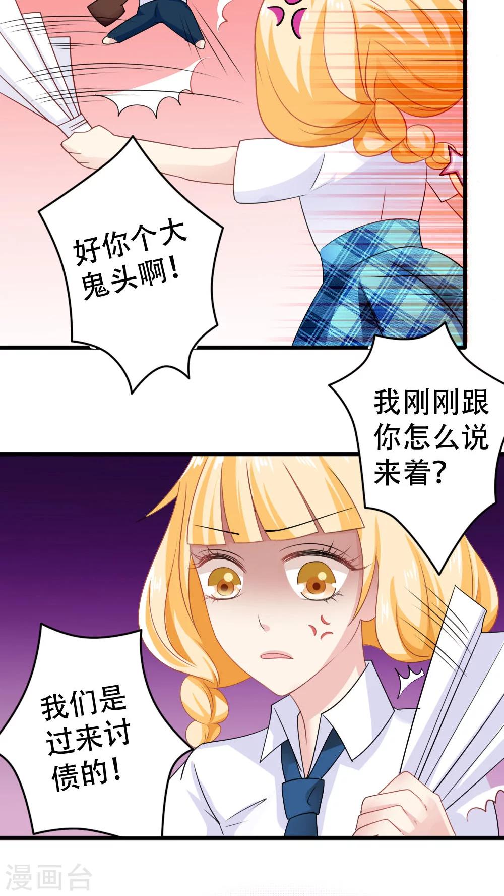 第18话12