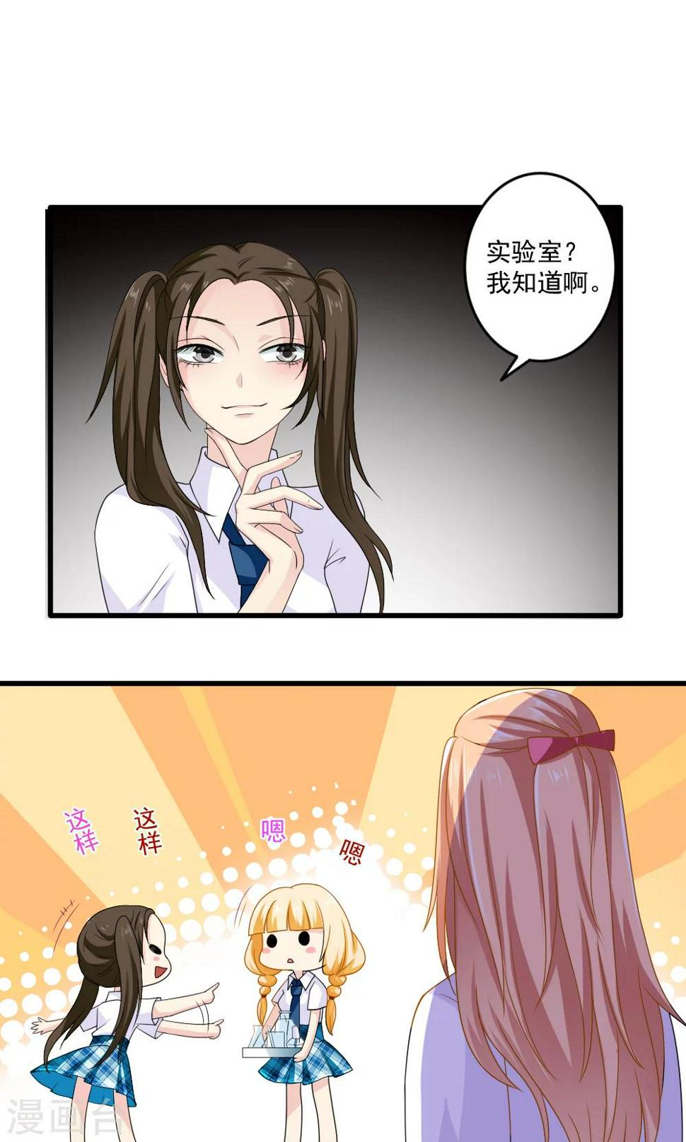 第31话6