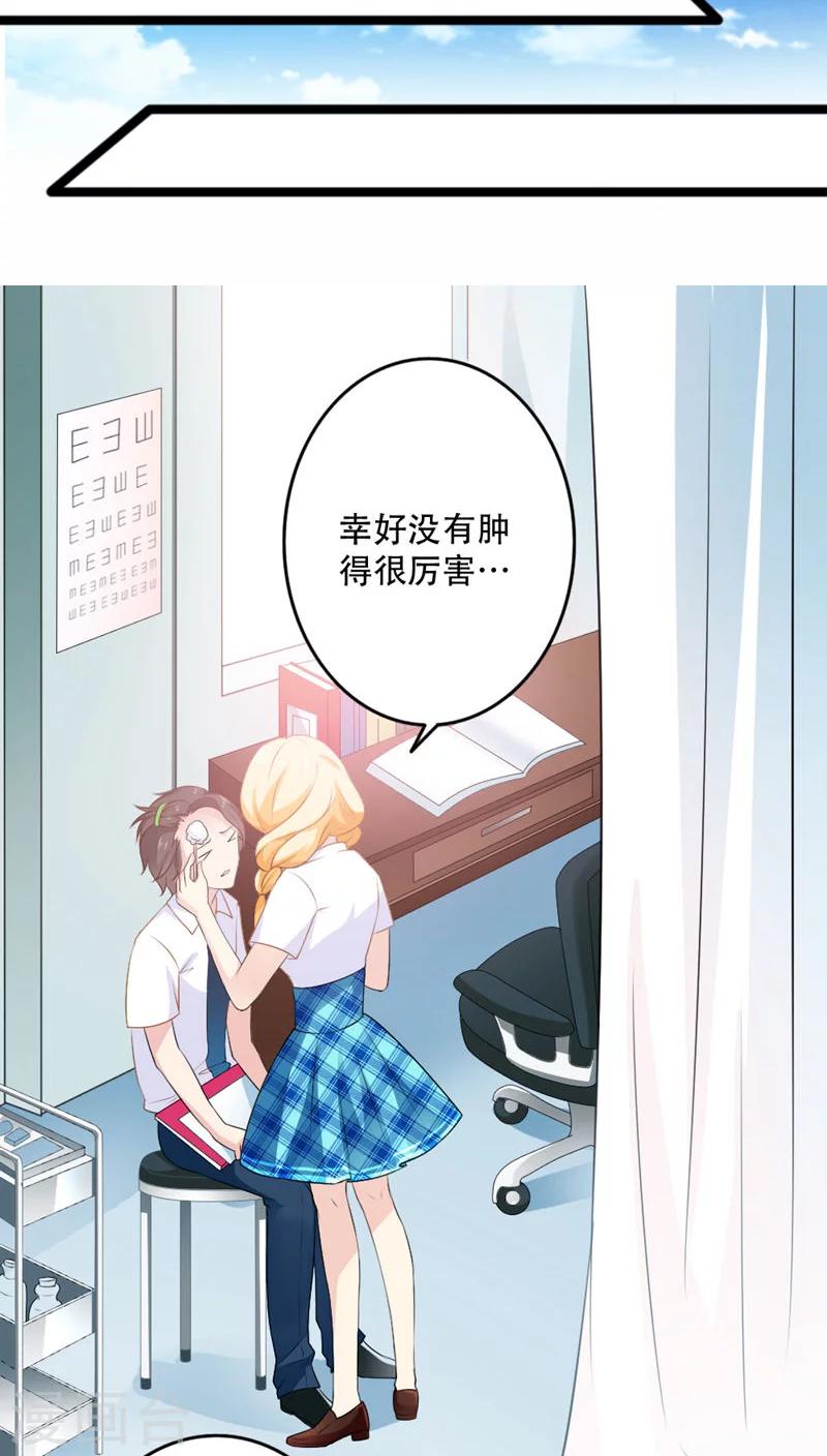 第17话13