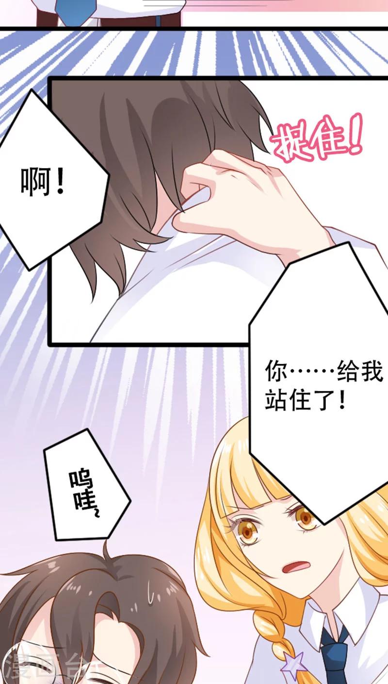 第17话8
