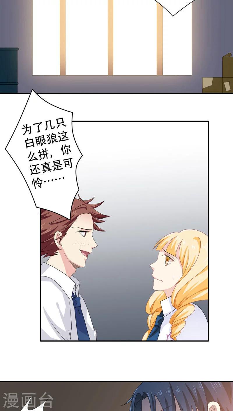 第11话10
