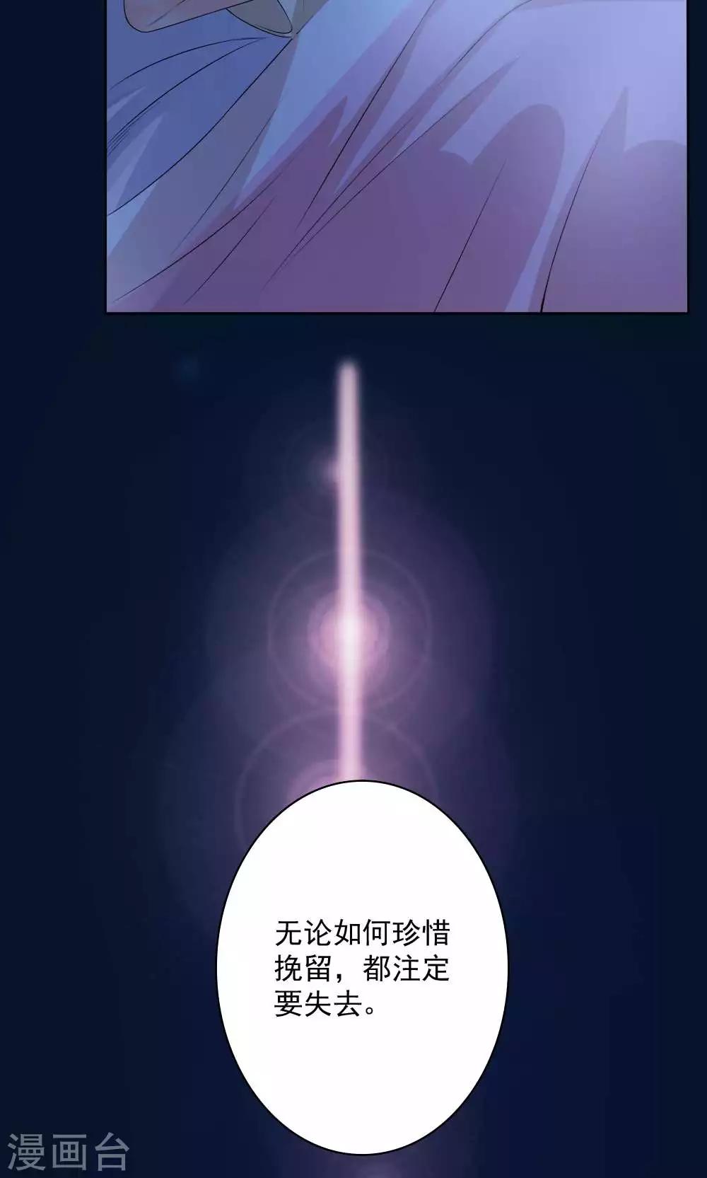 第58话47