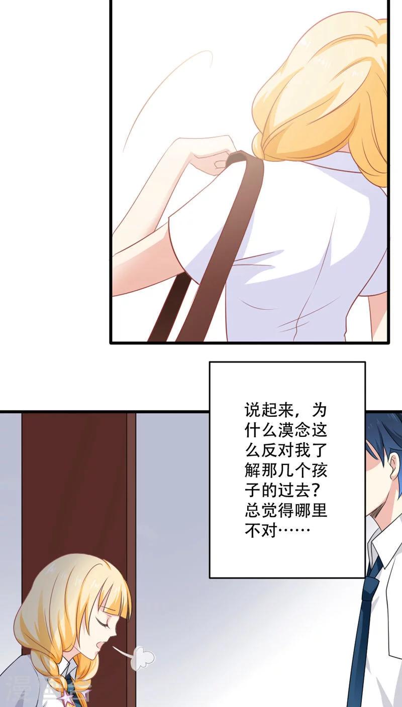 第15话15