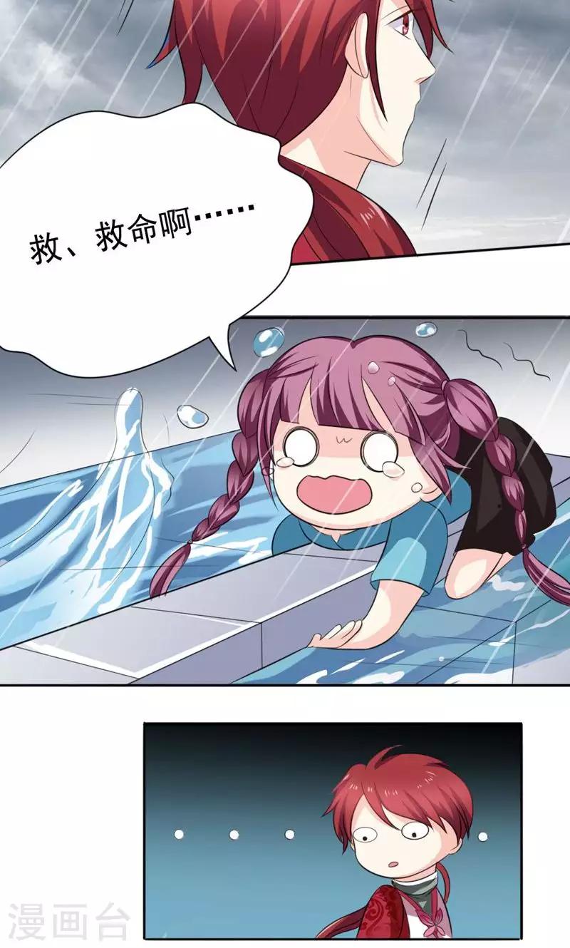第48话21