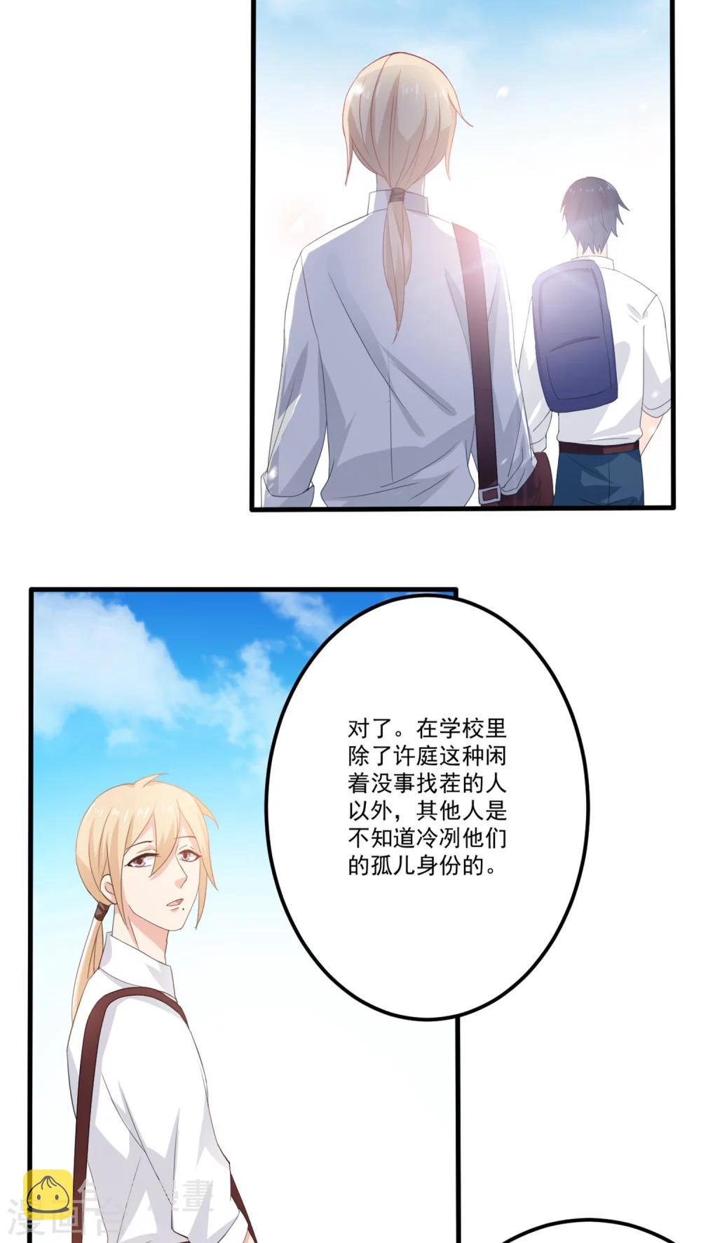 第8话10