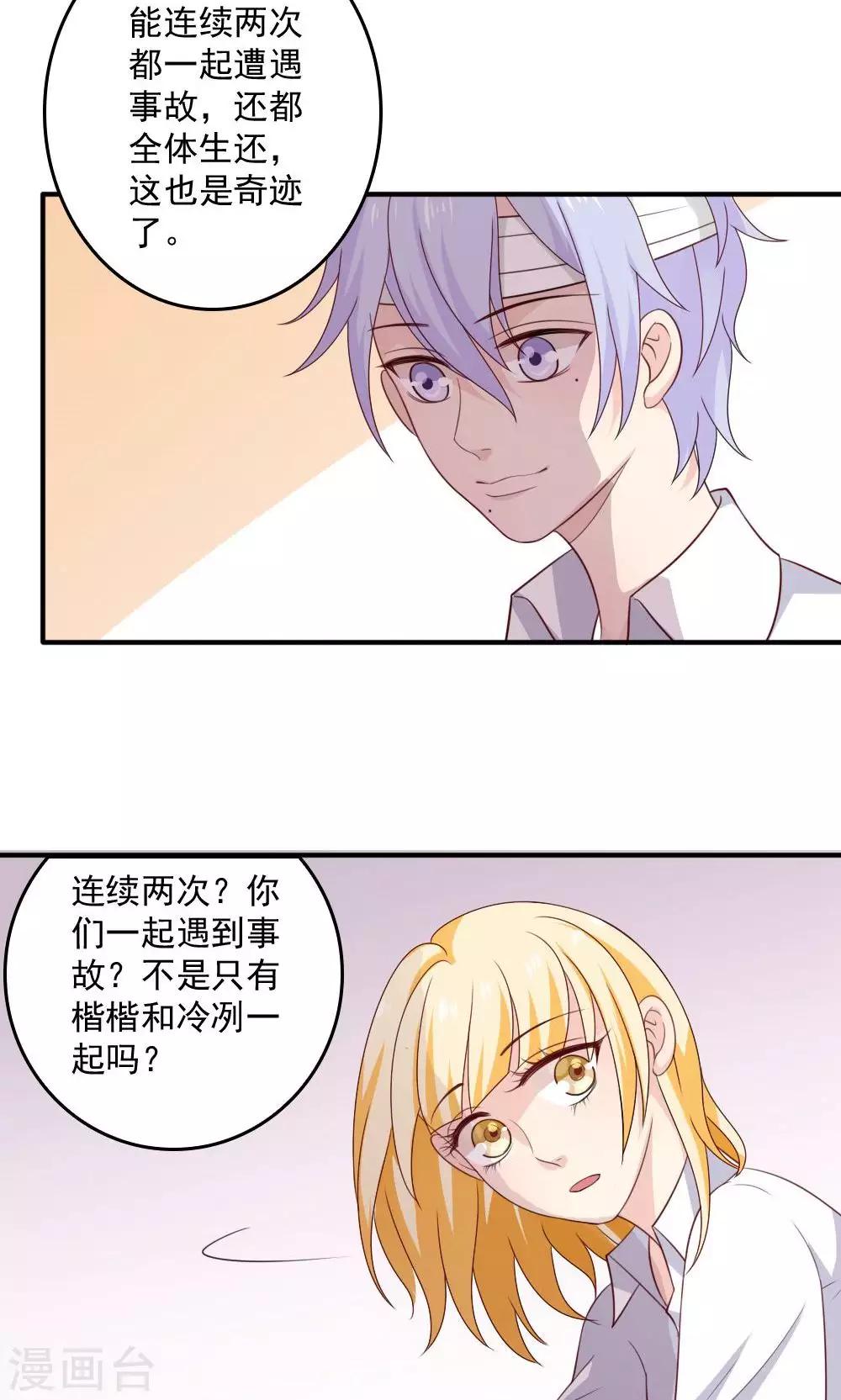 第42话14