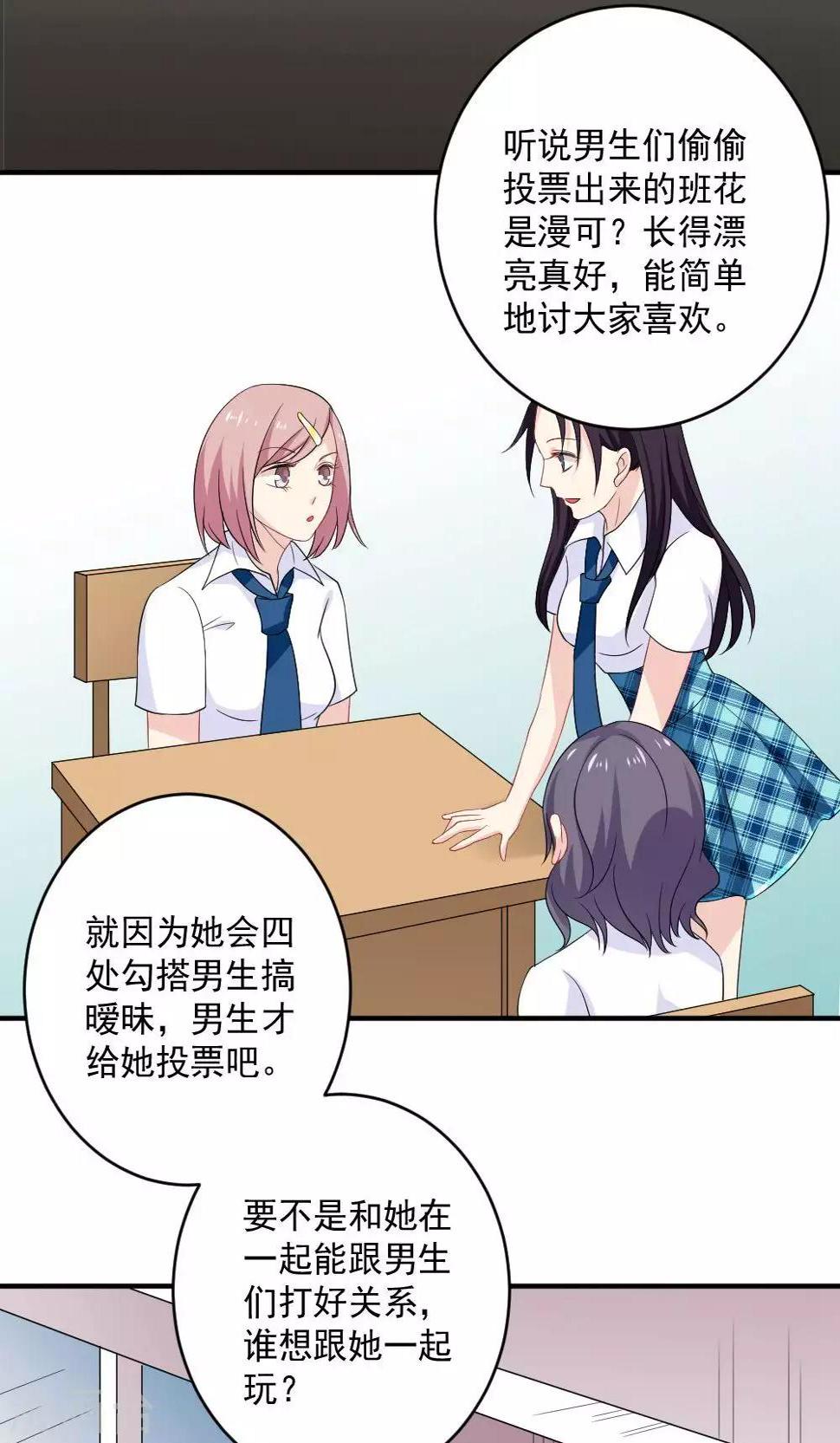 第39话9
