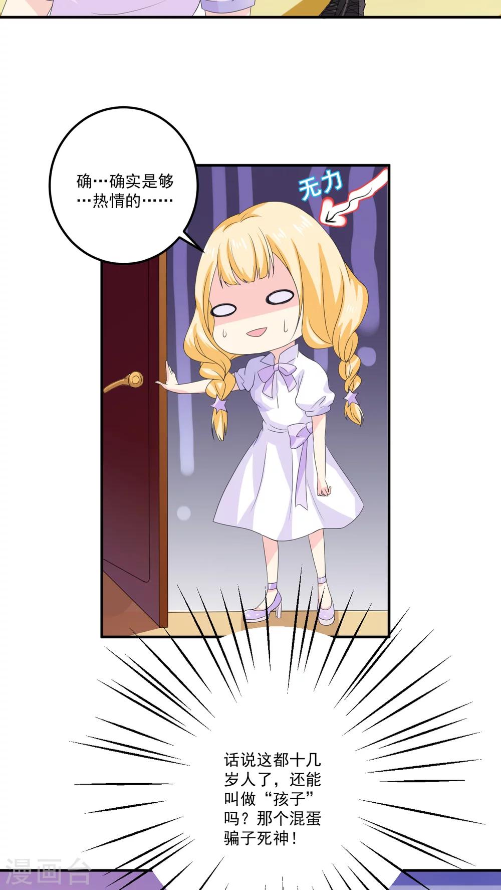 第4话2