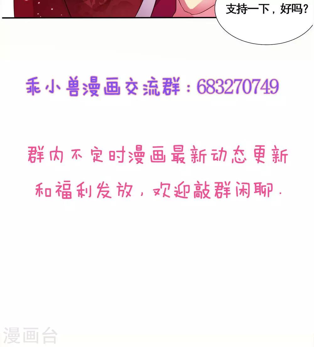 第26话25