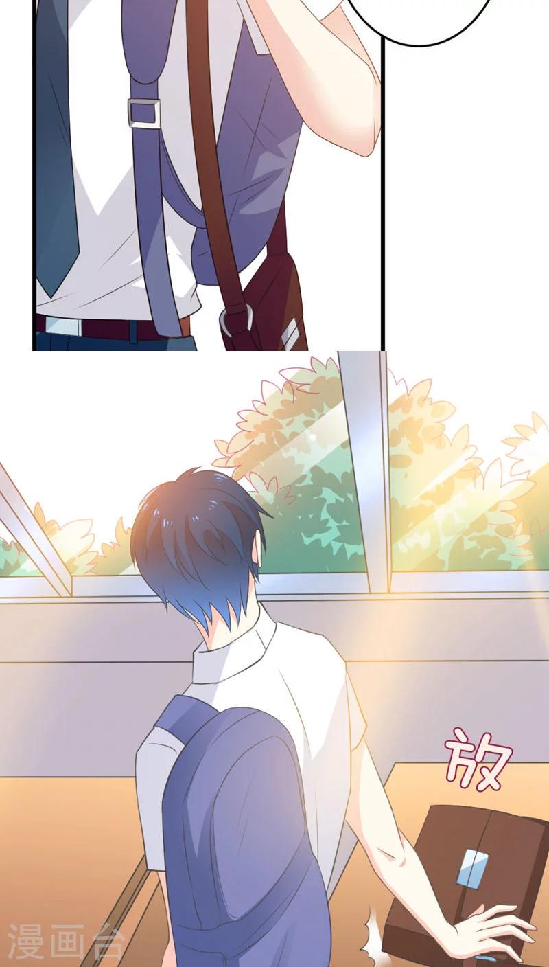 第16话4