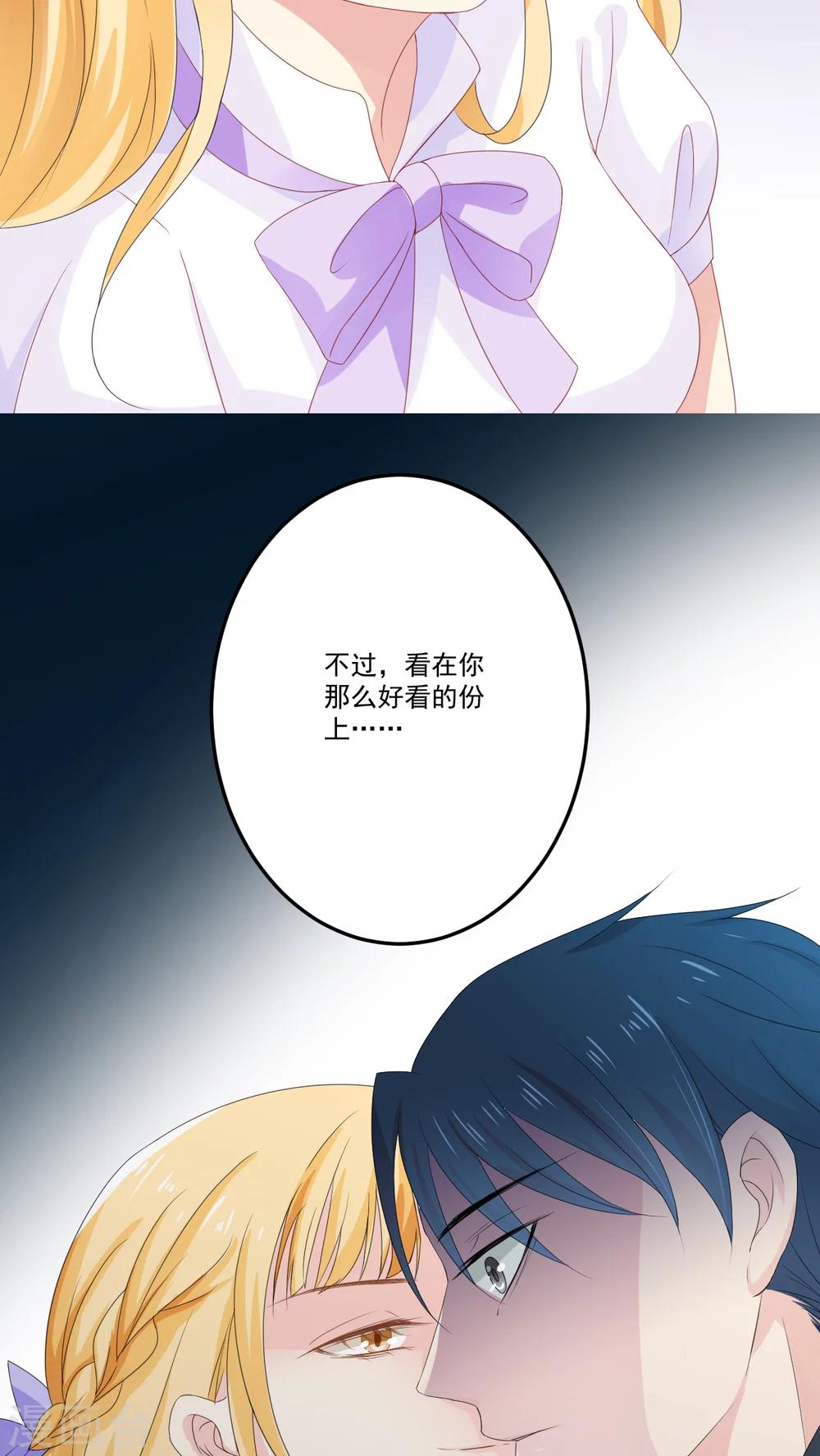 第6话27