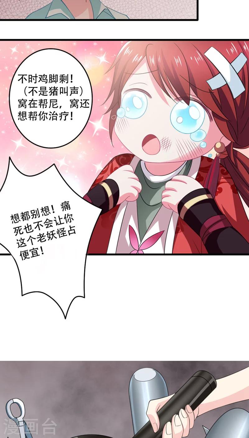 第14话23
