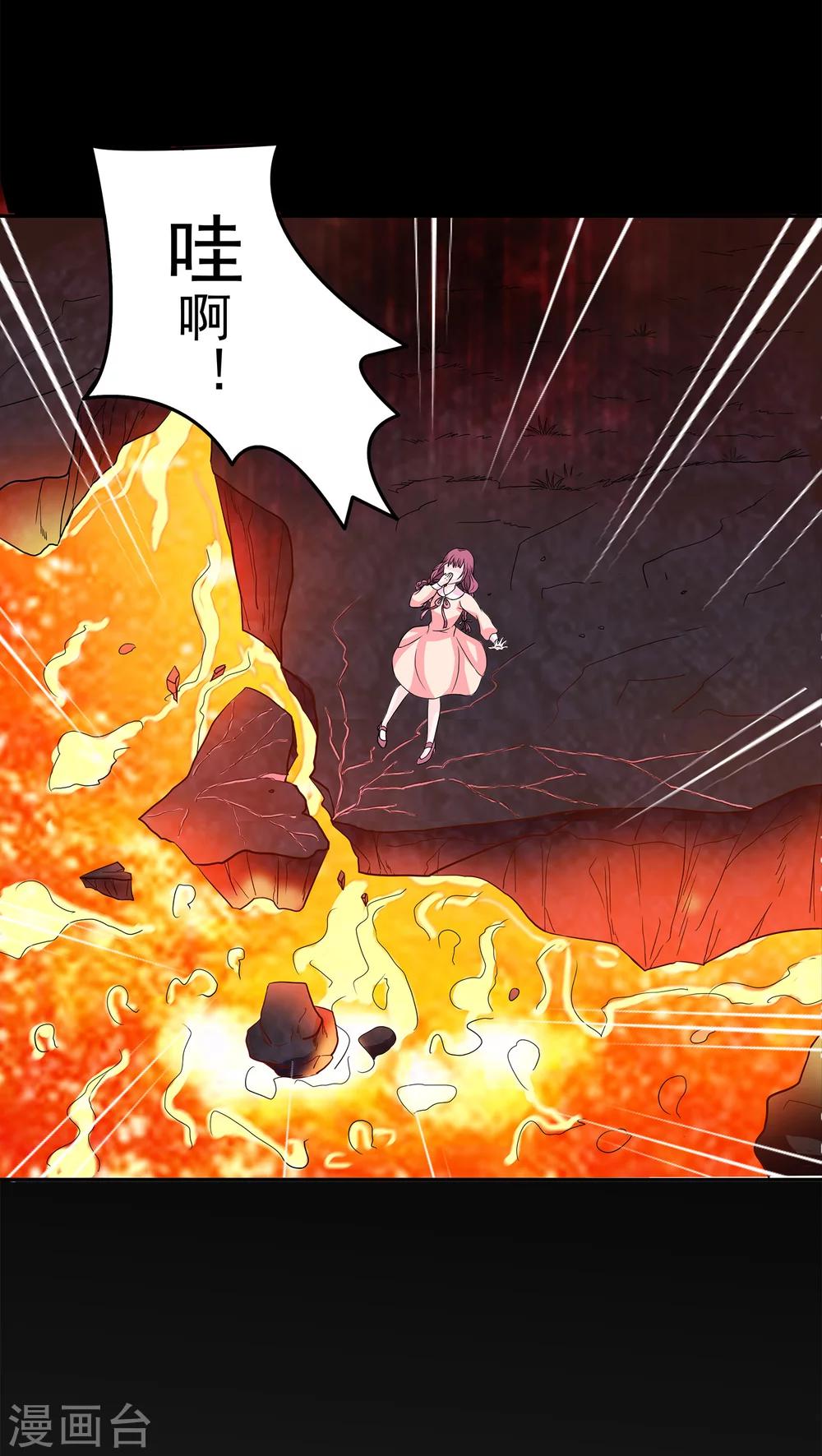 预告6