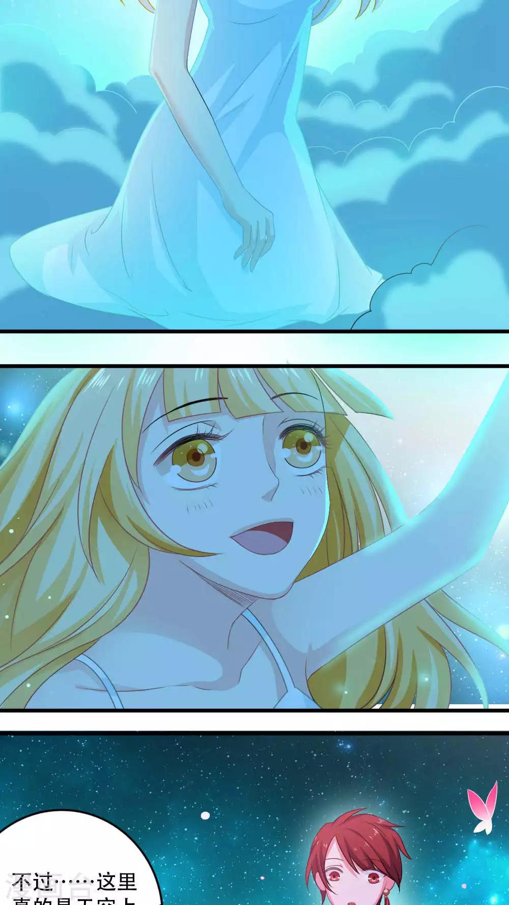 第21话7