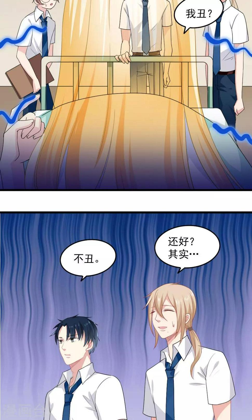 第34话5