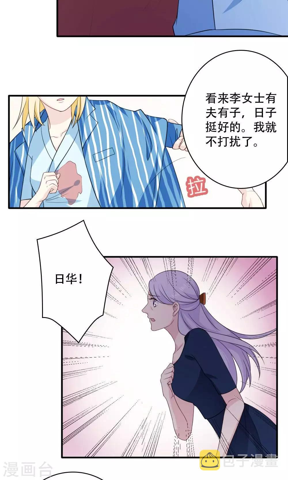 第44话12