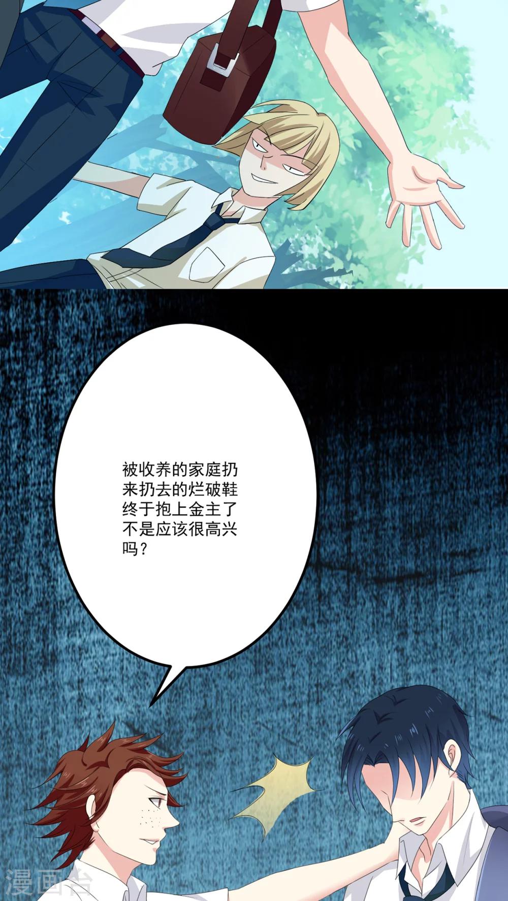 第7话24