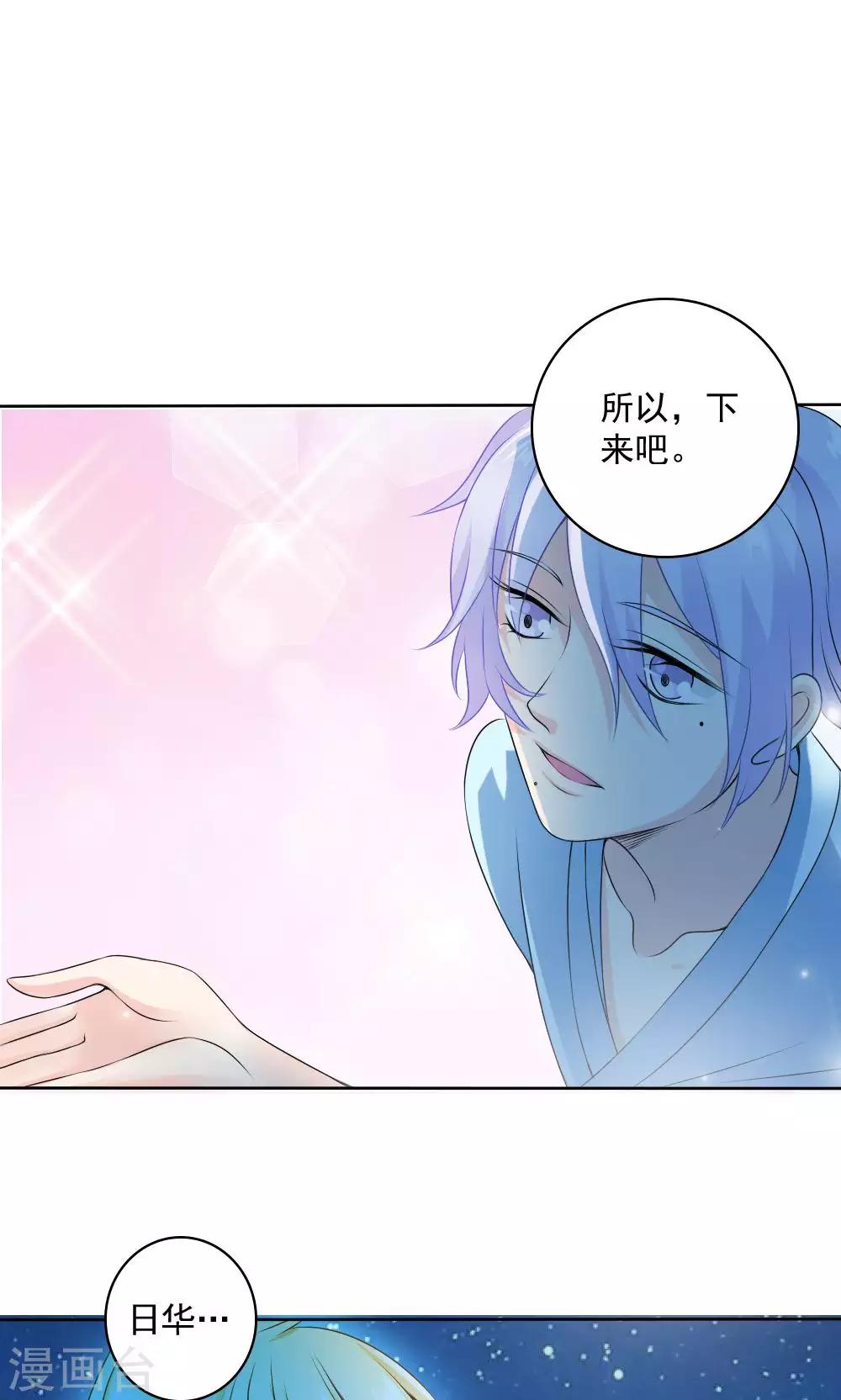 第56话14