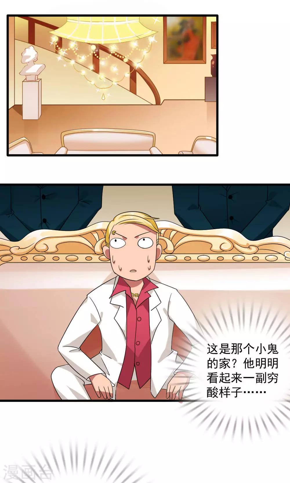 第27话0