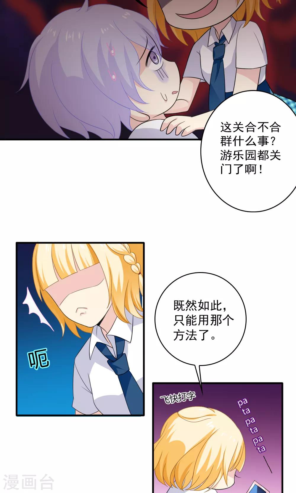第40话5