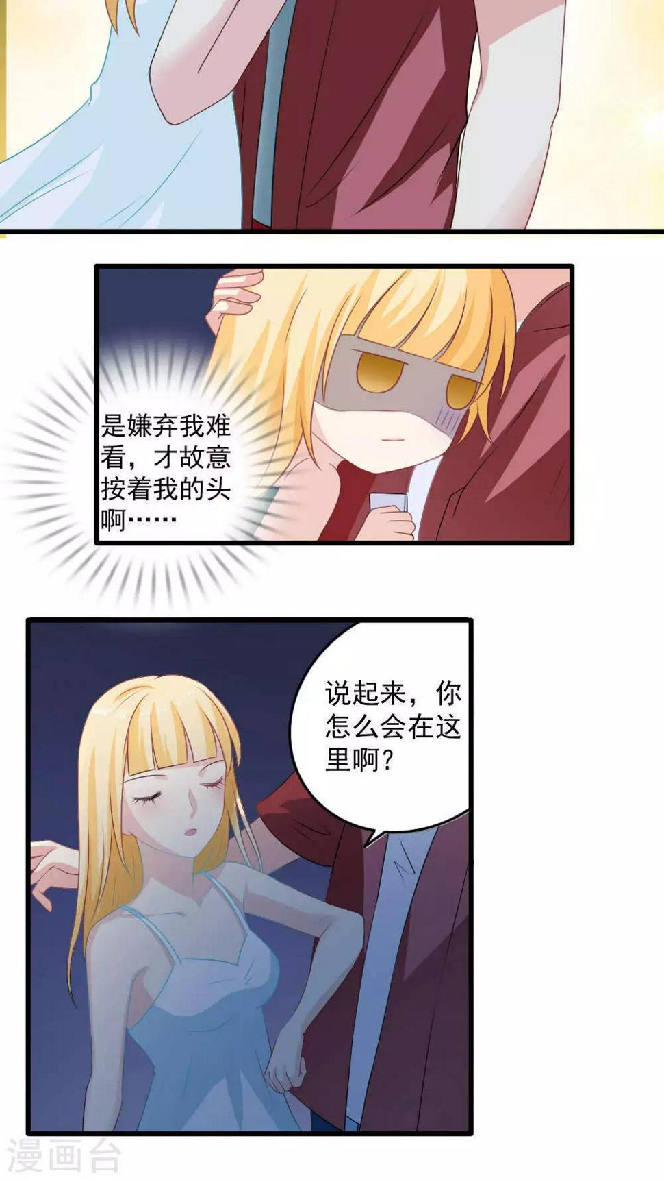 第23话4