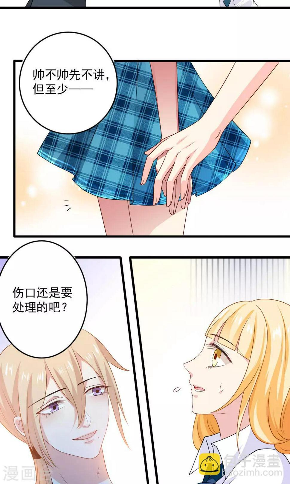 第28话10