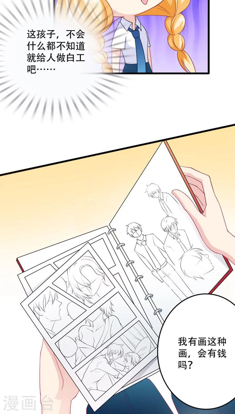 第17话18
