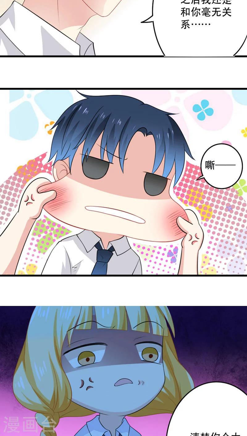 第15话21
