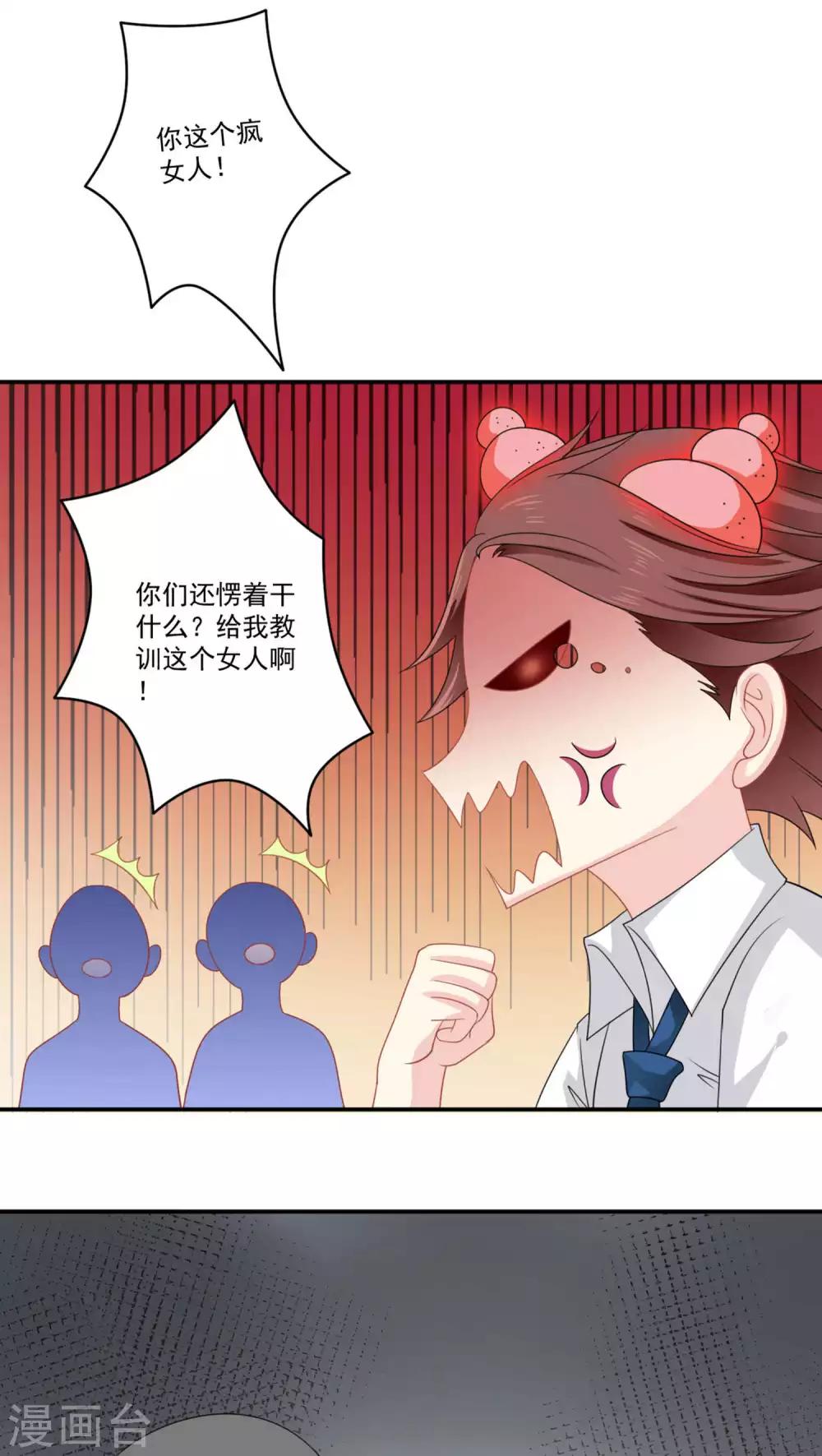 第10话18