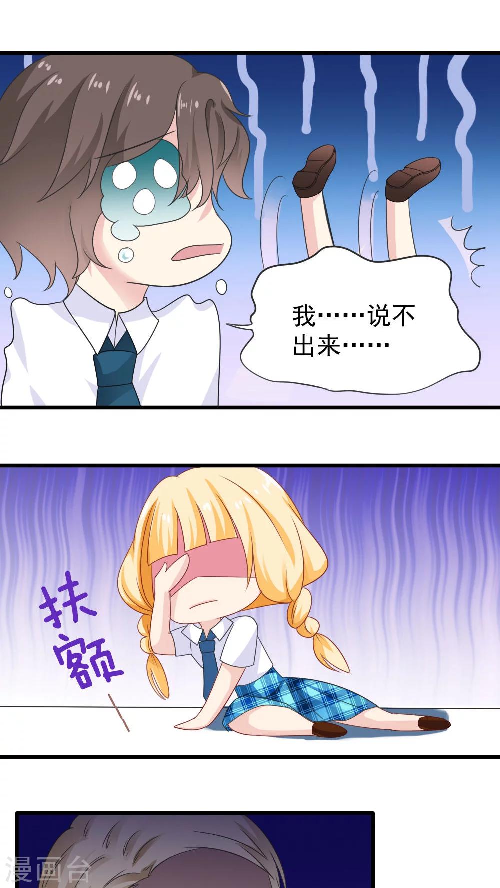 第18话15