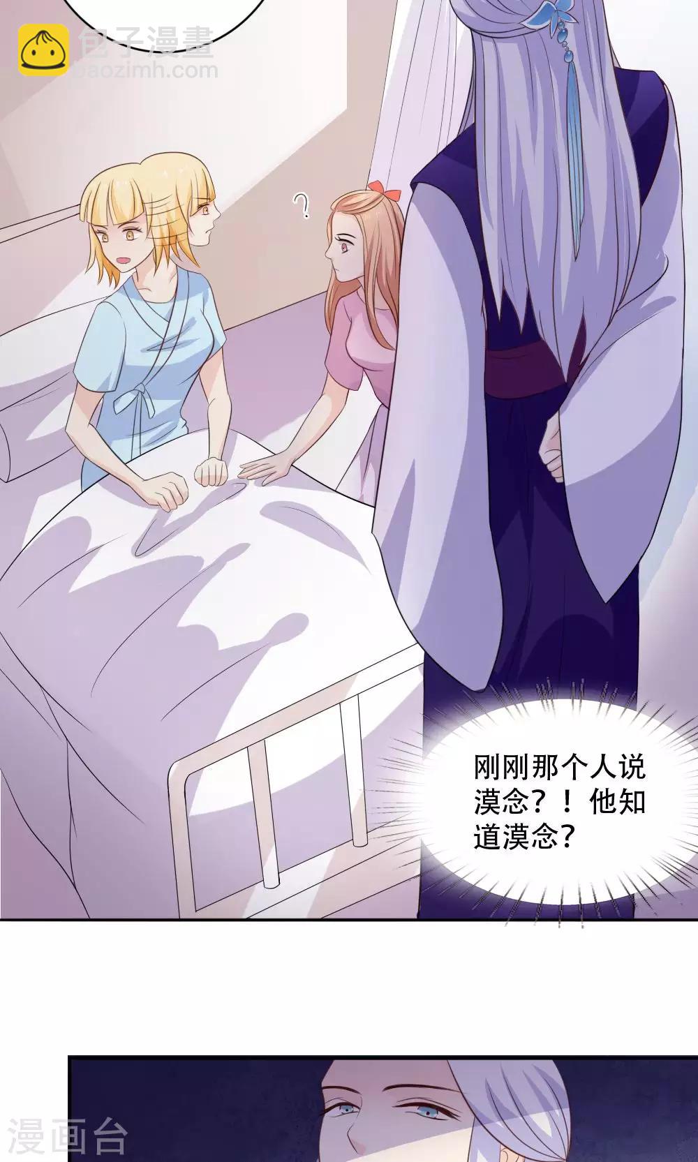 第46话22