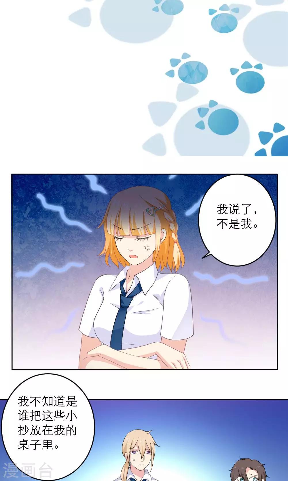 第38话1