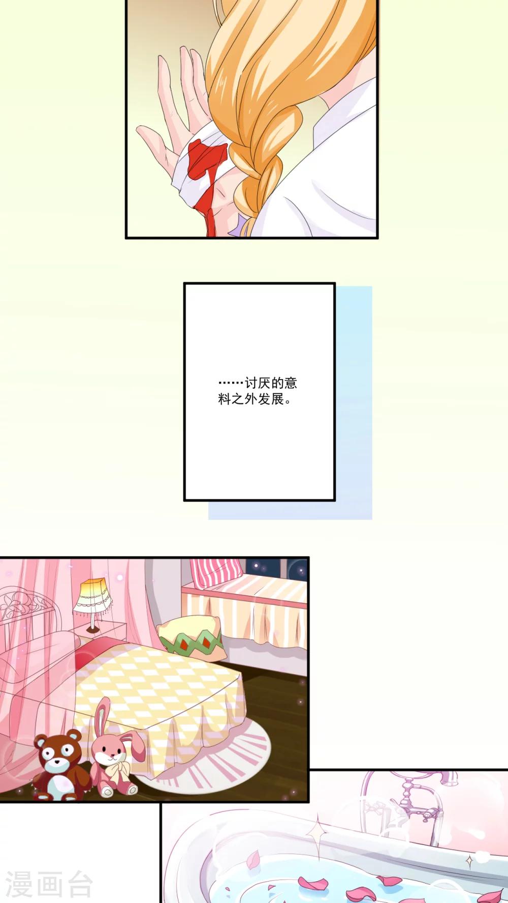 第5话5