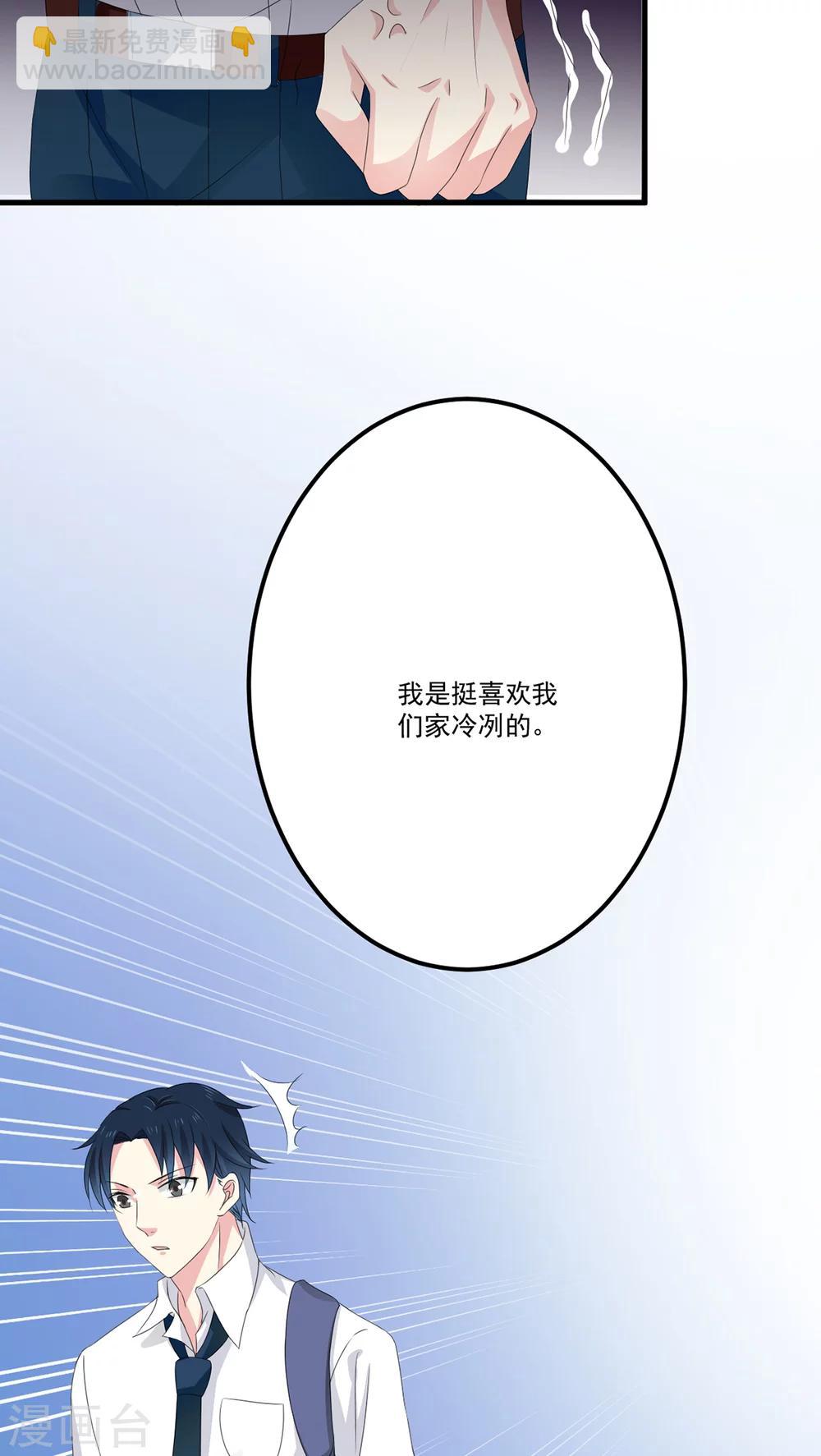 第7话26