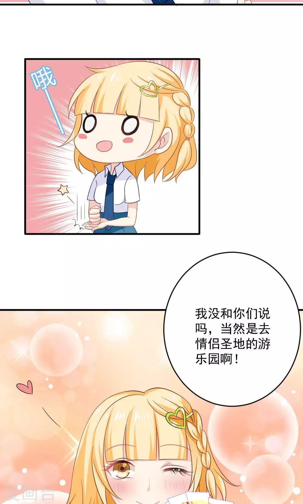 第39话25