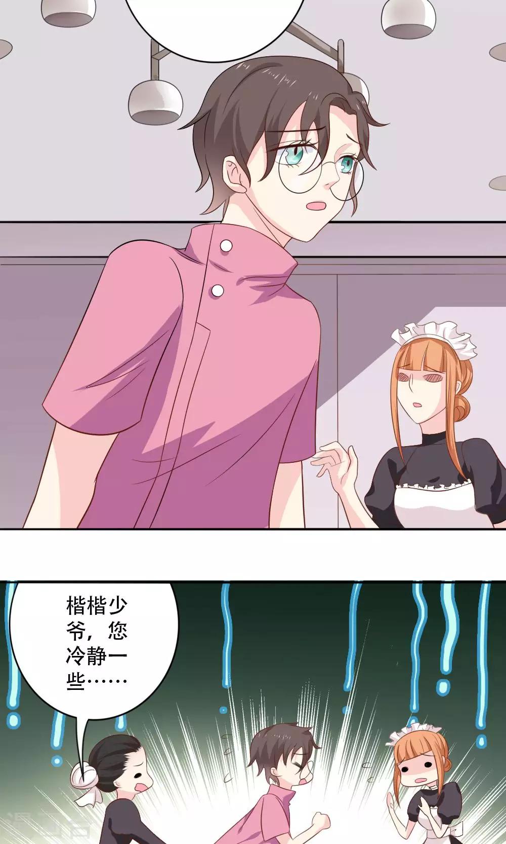 第46话15