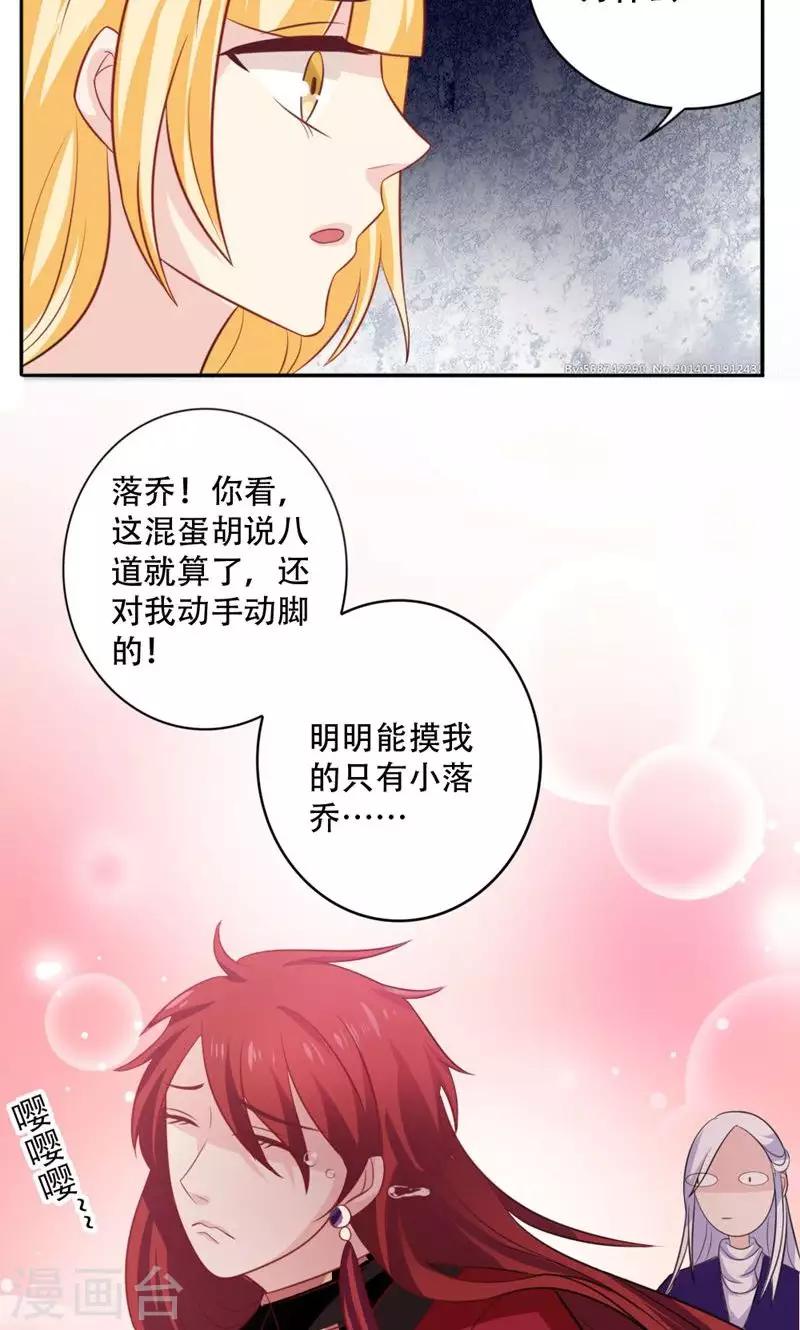 第48话6