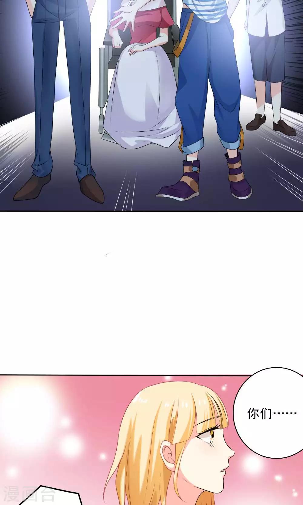 第58话6