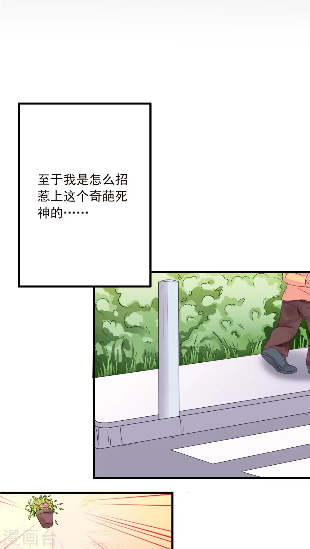 第1话8
