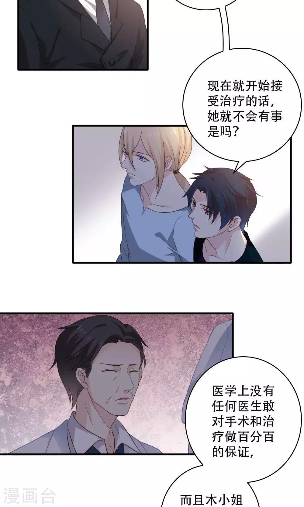 第44话2