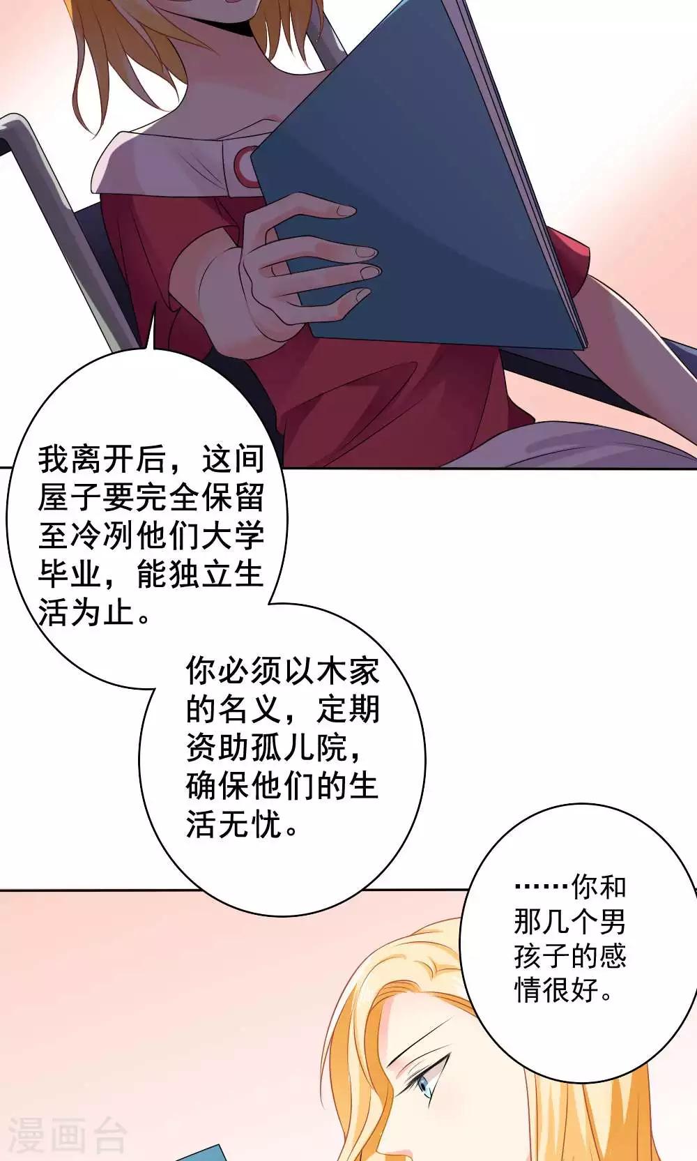 第58话20