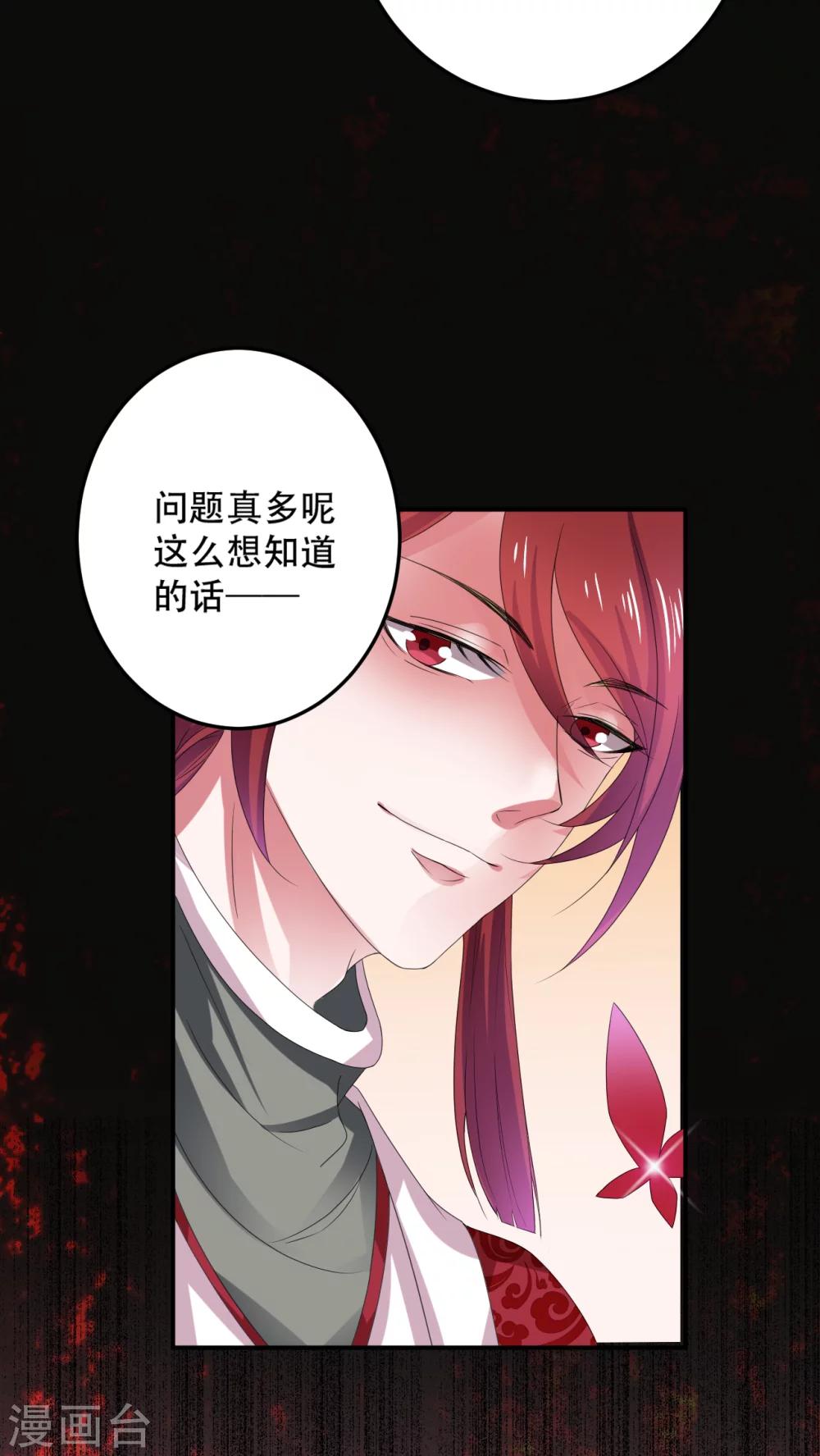 第2话17