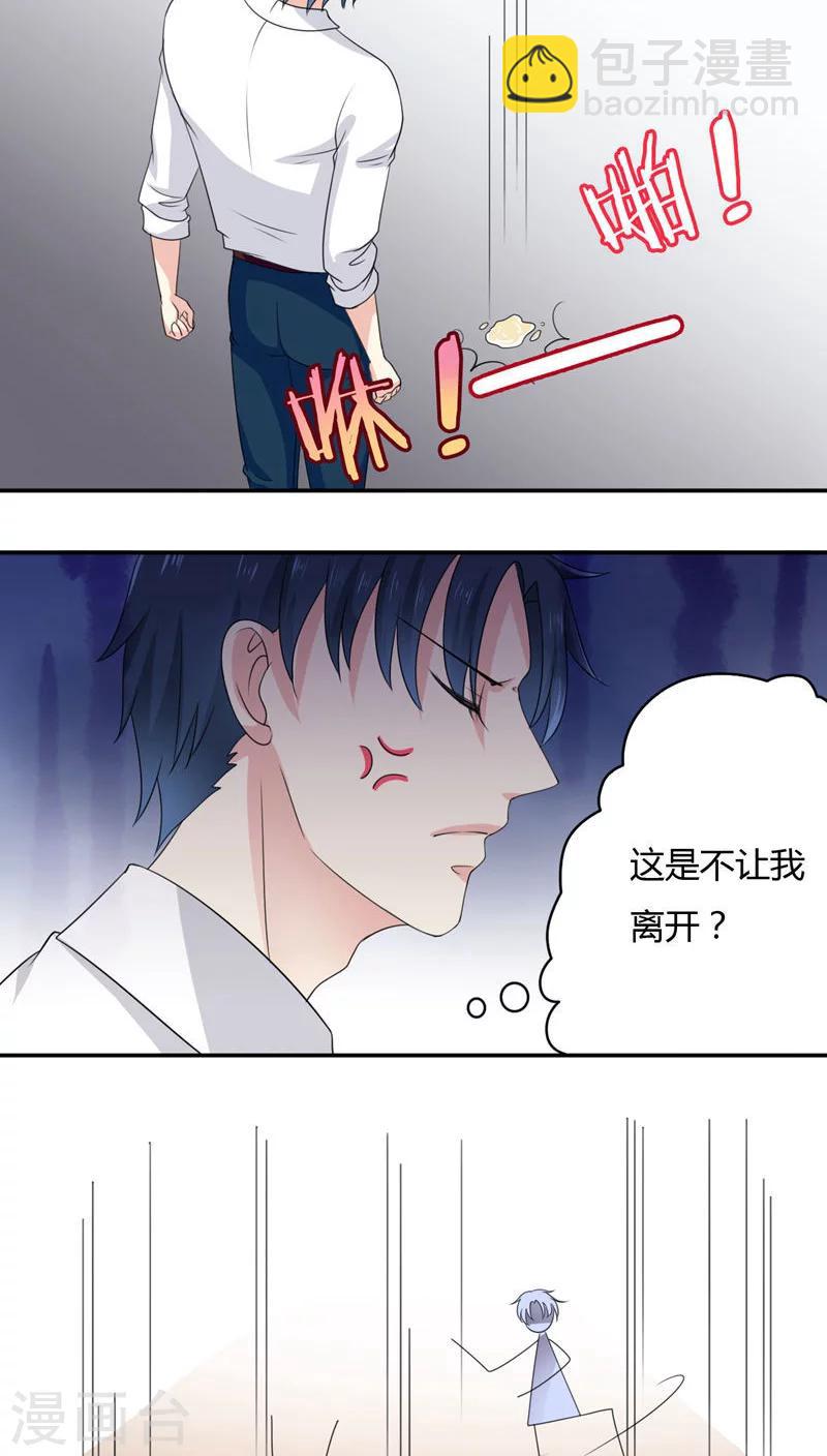 第11话6