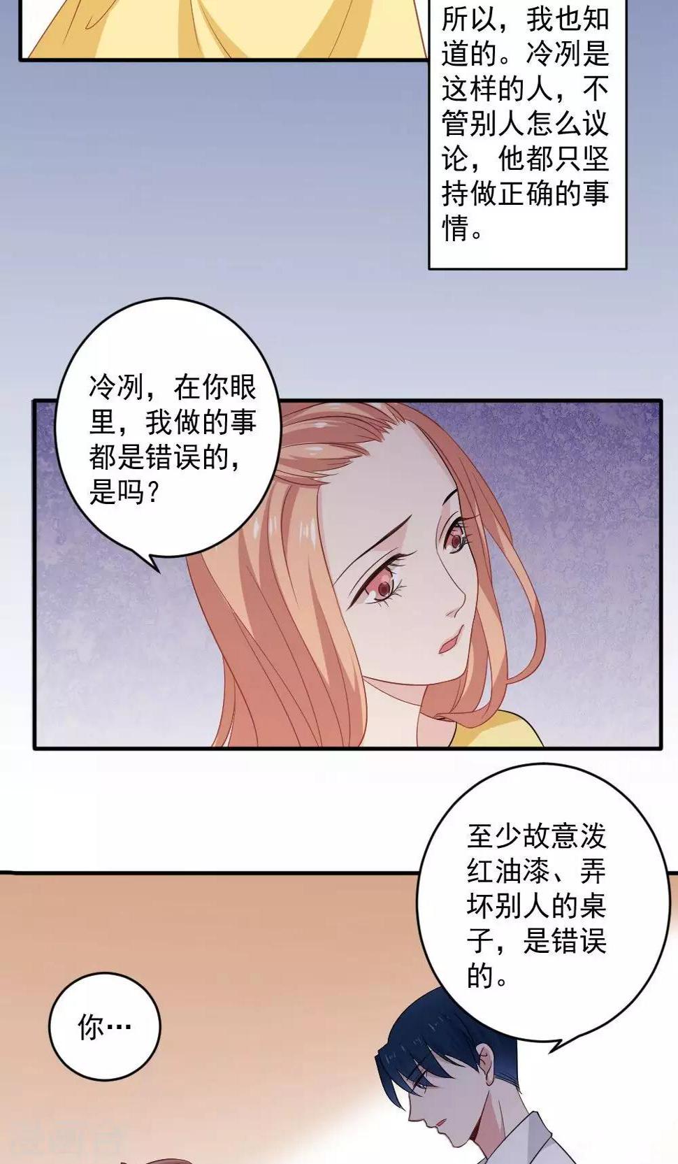 第39话16